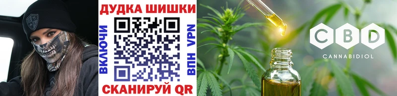 Наркотические вещества Жуковский КОКАИН Меф мяу мяу СК Гашиш