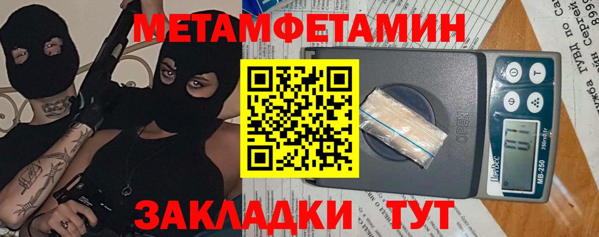 Amphetamine VHQ  Amphetamine  Амфетамин  Жуковский  Вход с VPN 