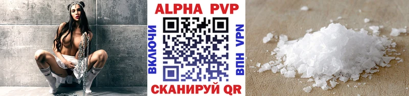 Альфа ПВП СК Жуковский