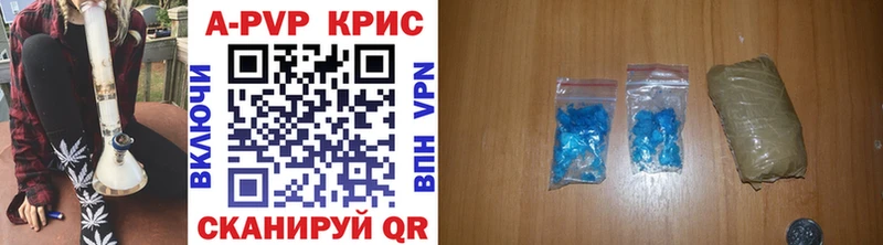 A PVP крисы CK  где продают   Жуковский 