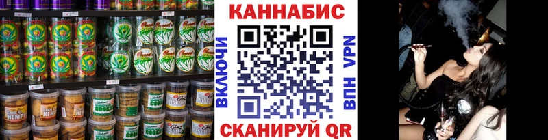 omg tor Жуковский Cannafood конопля