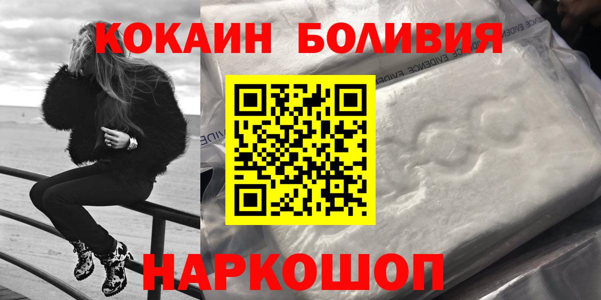 COCAIN 98% Жуковский