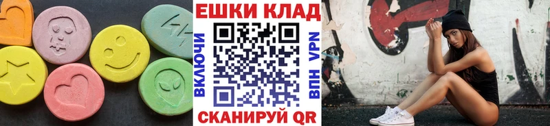 нарко площадка формула  где найти наркотики  Жуковский  ЭКСТАЗИ TESLA 