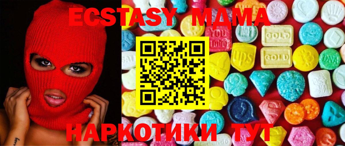 МЕФ  Канабис  Плюхи  Жуковский  Alpha PVP  Вход с VPN  МЕТ  Ляпка  МЕФ  Масло ТГК 