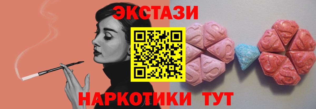 Бутират Жуковский