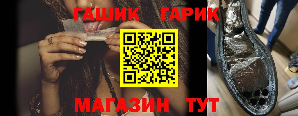 ГАШИШ AMNESIA HAZE  магазин    Вход с VPN  Жуковский  ГАШ Ice-O-Lator  Гашиш 