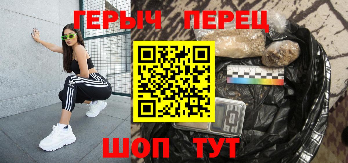 ГЕРОИН афганец  Жуковский 