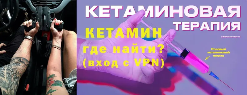 ссылка на мегу ONION  Жуковский  Кетамин VHQ 