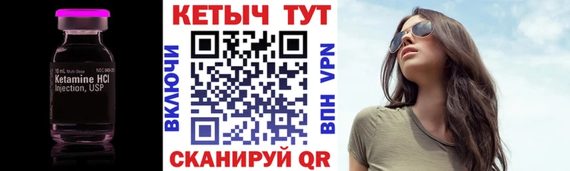 дарнет шоп  даркнет Telegram  КЕТАМИН ketamine  Жуковский 