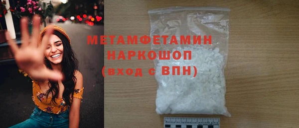 каннабис Лихославль