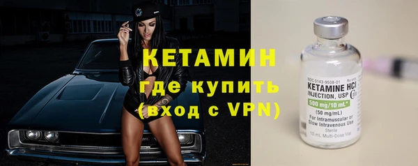 мяу мяу кристалл Лабытнанги