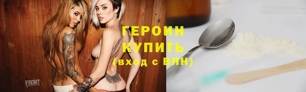 каннабис Лихославль