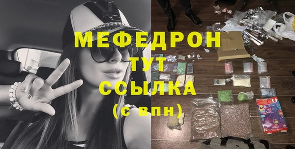каннабис Лихославль