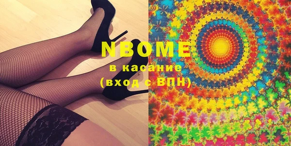 каннабис Лихославль
