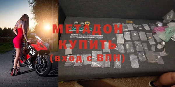 каннабис Лихославль