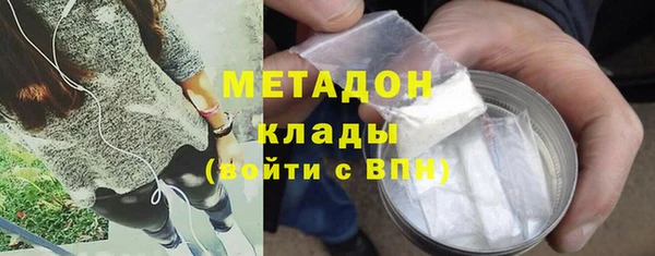 каннабис Лихославль