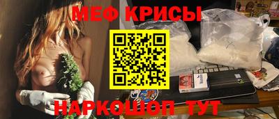 mdpv Абакан