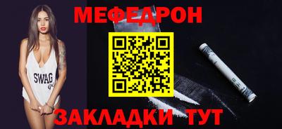 винт Гай