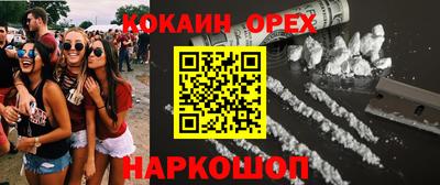 винт Гай