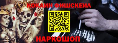 мефедрон Беслан