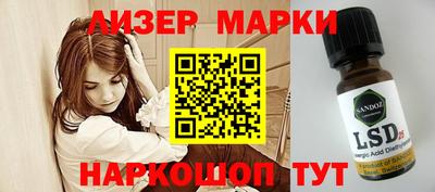 хмурый Бийск