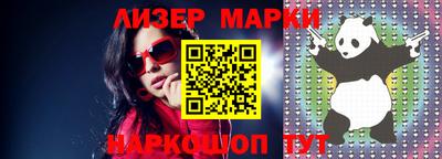 мефедрон Беслан