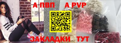 винт Гай