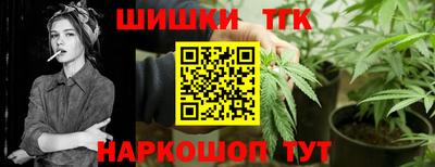 бутик Гагарин