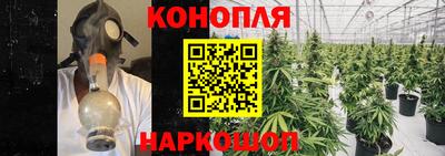 бутик Донецк
