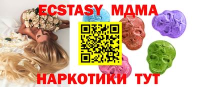 винт Гай