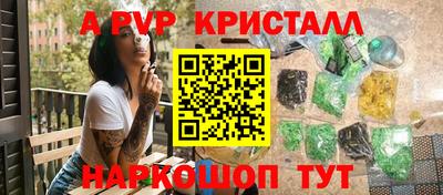 бутик Гагарин
