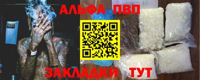 хмурый Бийск