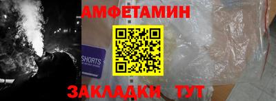 мефедрон Беслан