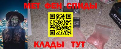 мефедрон Беслан