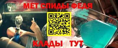 винт Гай