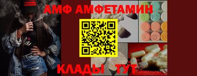 кокс Берёзовский