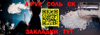 винт Гай