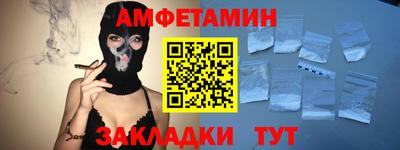 мефедрон Беслан