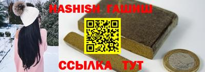 винт Гай