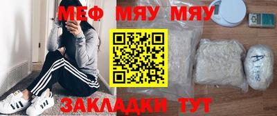 винт Гай