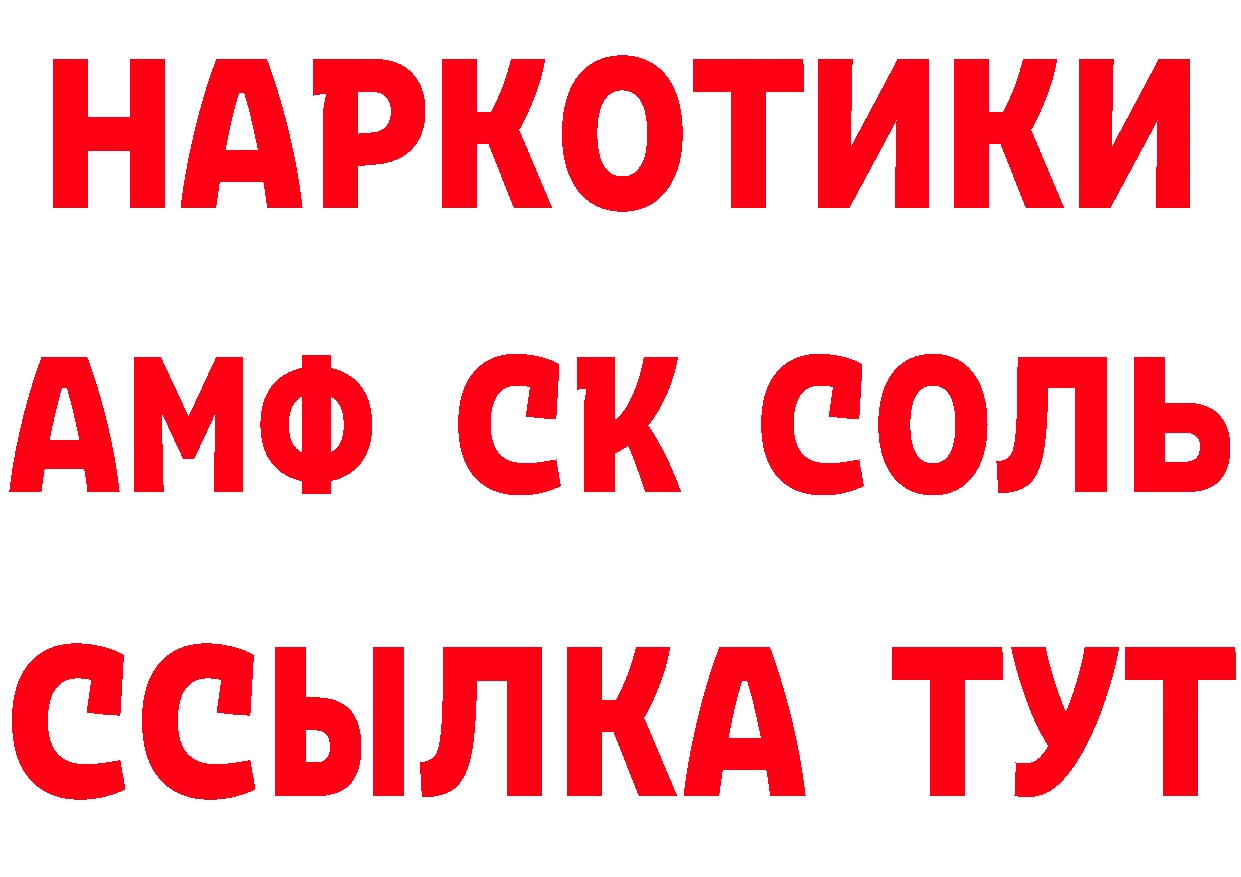 КЕТАМИН ketamine зеркало мориарти OMG Жуковский