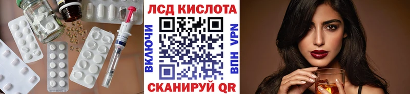 Лсд 25 экстази ecstasy  Жуковский 