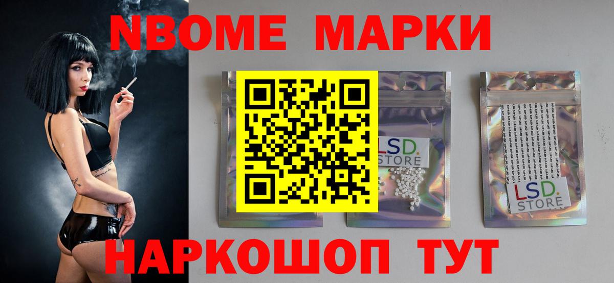 LSD-25 экстази кислота  Вход с VPN  Жуковский 
