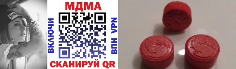 хочу наркоту  Жуковский  MDMA кристаллы 