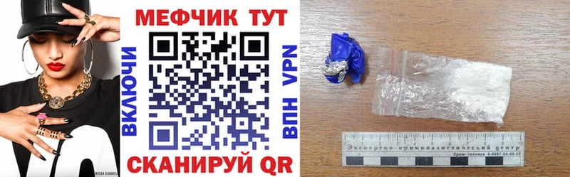 KRAKEN зеркало  Жуковский  Мефедрон 4 MMC 