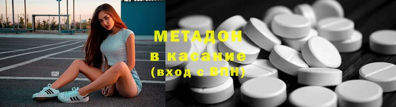 хочу наркоту  Жуковский  МЕТАДОН methadone 