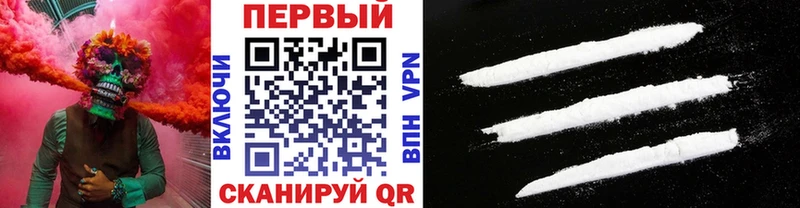 что такое Жуковский Первитин Декстрометамфетамин 99.9%