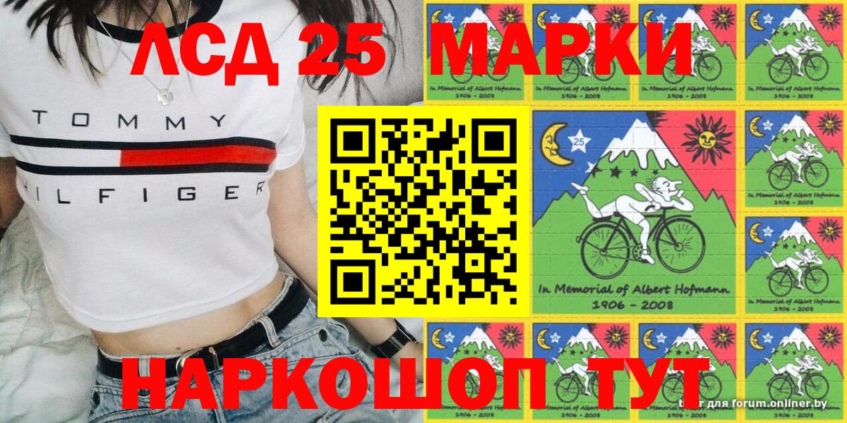 Наркотические марки 1500мкг  Жуковский  Наркотические марки 1500мкг 