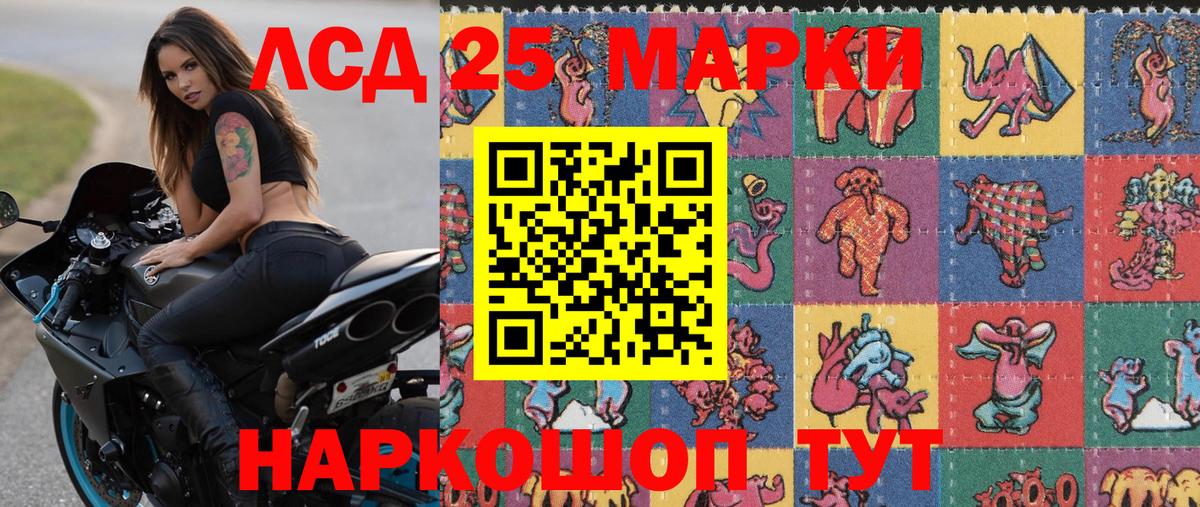 Марки N-bome 1,5мг Жуковский