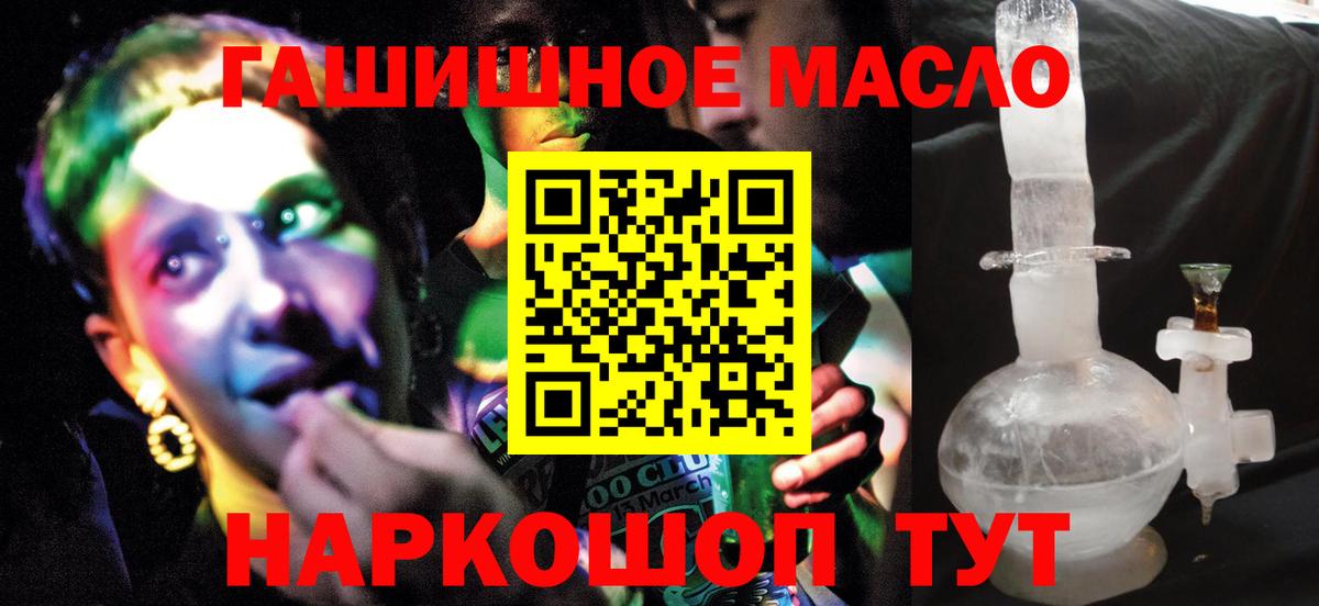 Дистиллят ТГК концентрат  наркота  Жуковский 